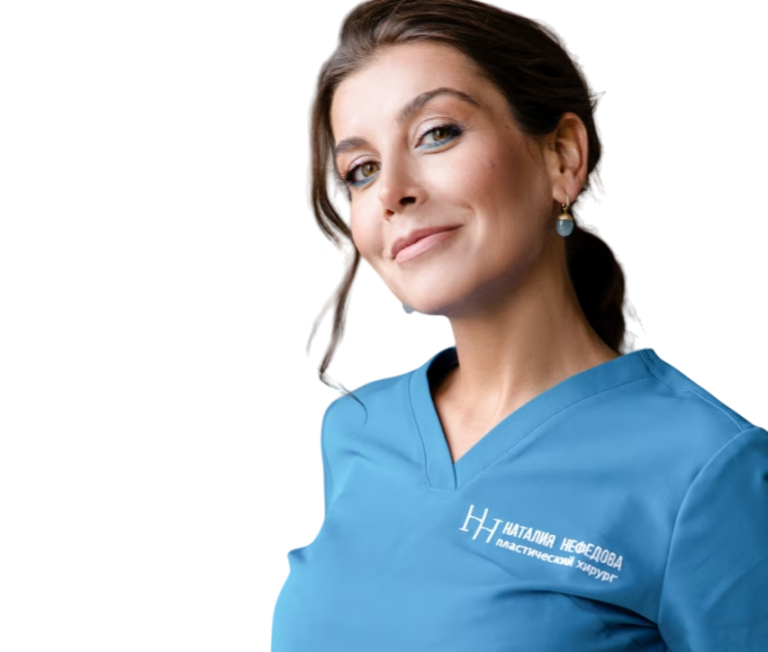 Пластический хирург Золотарёва Наталия Сергеевна